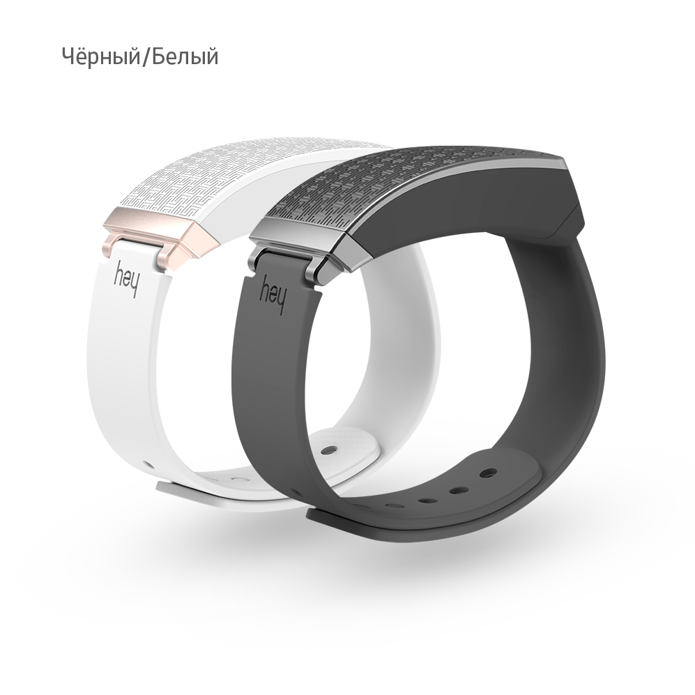 HEY. Браслет прикосновений